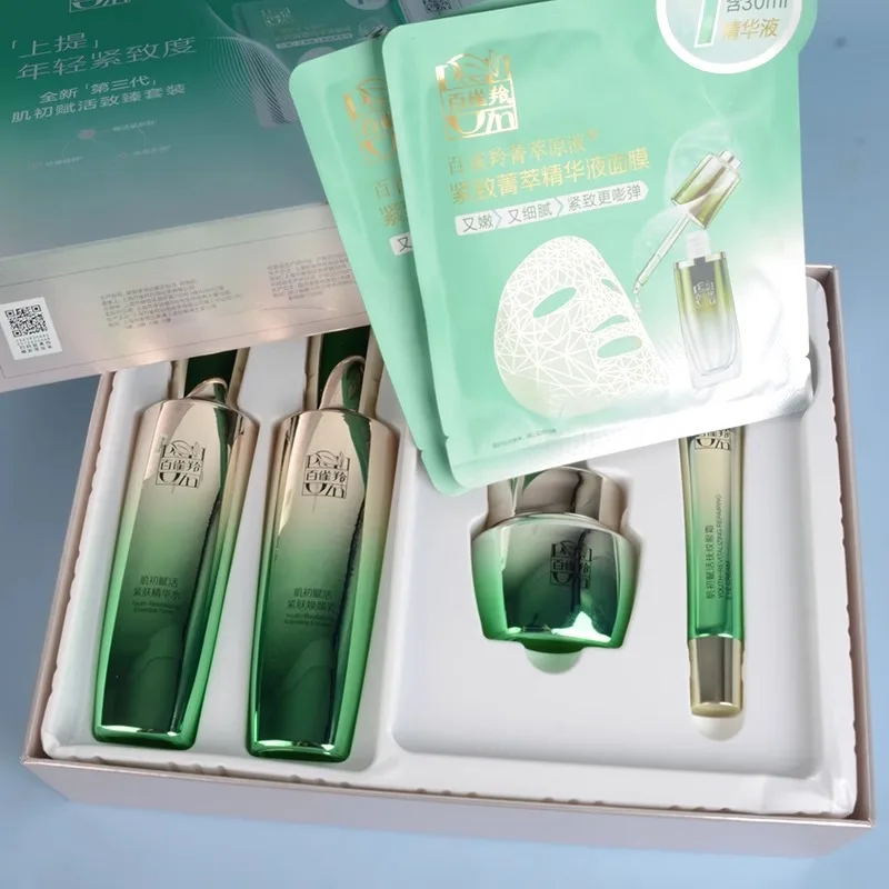 Luxury Skincare Sets - Pechoin Cilt Bakım Seti Tonik Emülsiyon