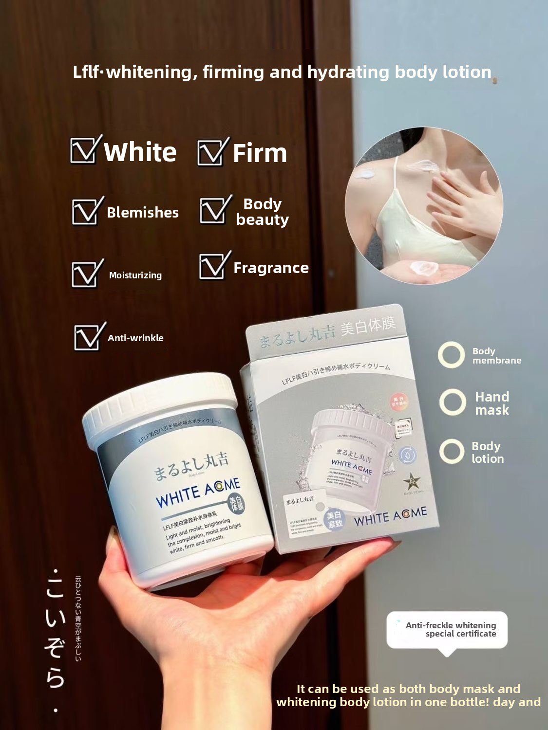 Lüks Japon Vücut Kremi Beyazla - Skincare Luxury Whitening incelemesi ve fiyatı