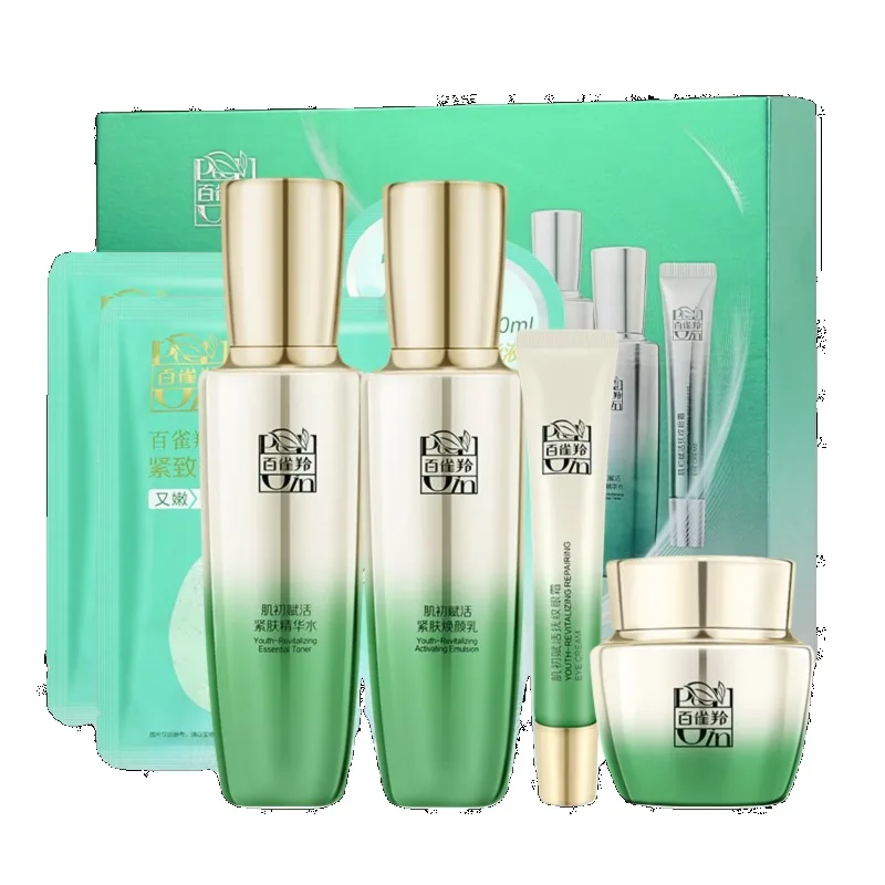 Pechoin Cilt Bakım Seti Tonik  - Luxury Skincare Sets incelemesi ve fiyatı